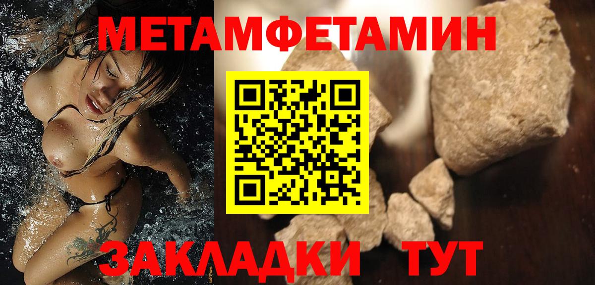 Амфетамин Premium Лениногорск