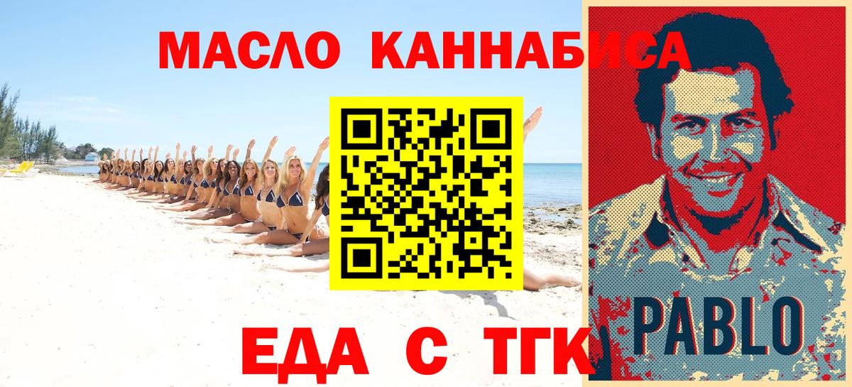Canna-Cookies марихуана  Вход с VPN  Лениногорск 