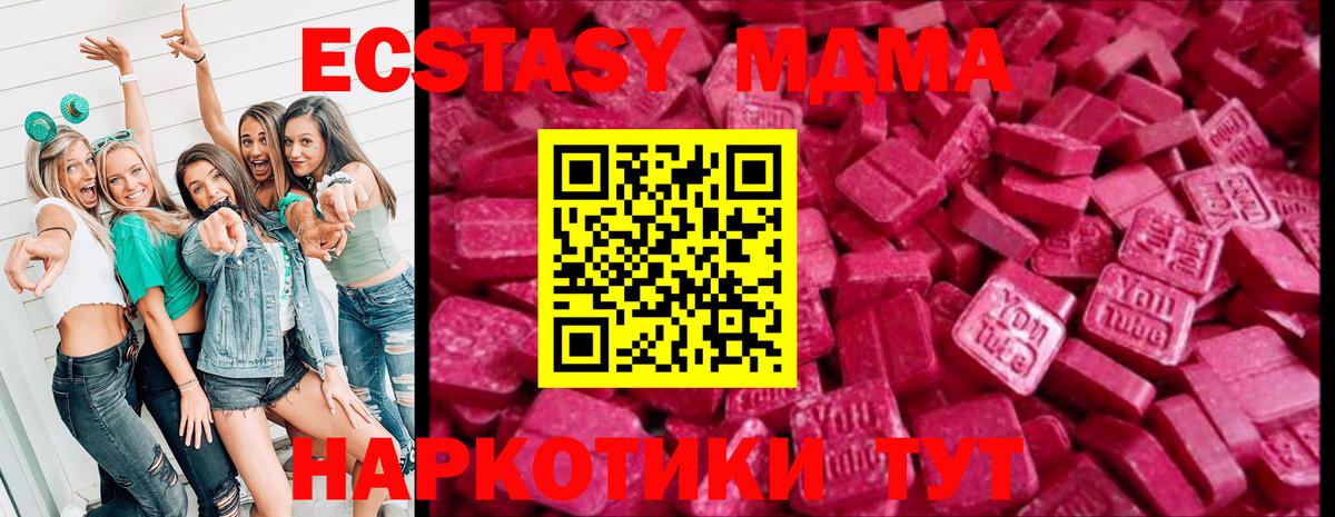 Лениногорск  ЭКСТАЗИ диски  Ecstasy VHQ  OMG ссылки  Вход с VPN 