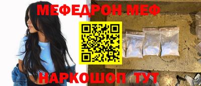 винт Ипатово
