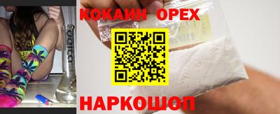 винт Ипатово