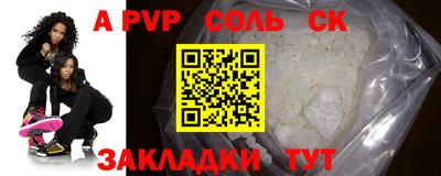 mdpv Изобильный