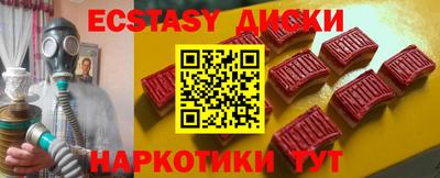 винт Ипатово