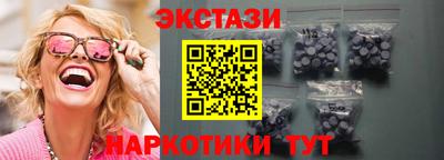 винт Ипатово