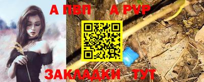 винт Ипатово