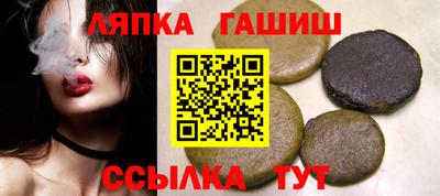 винт Ипатово