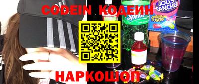 винт Ипатово