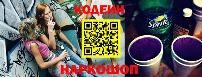 винт Ипатово