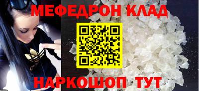 винт Ипатово