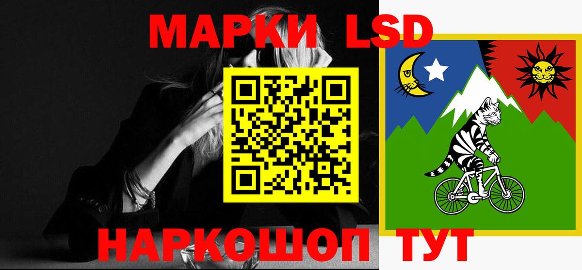 LSD-25 экстази кислота Лениногорск