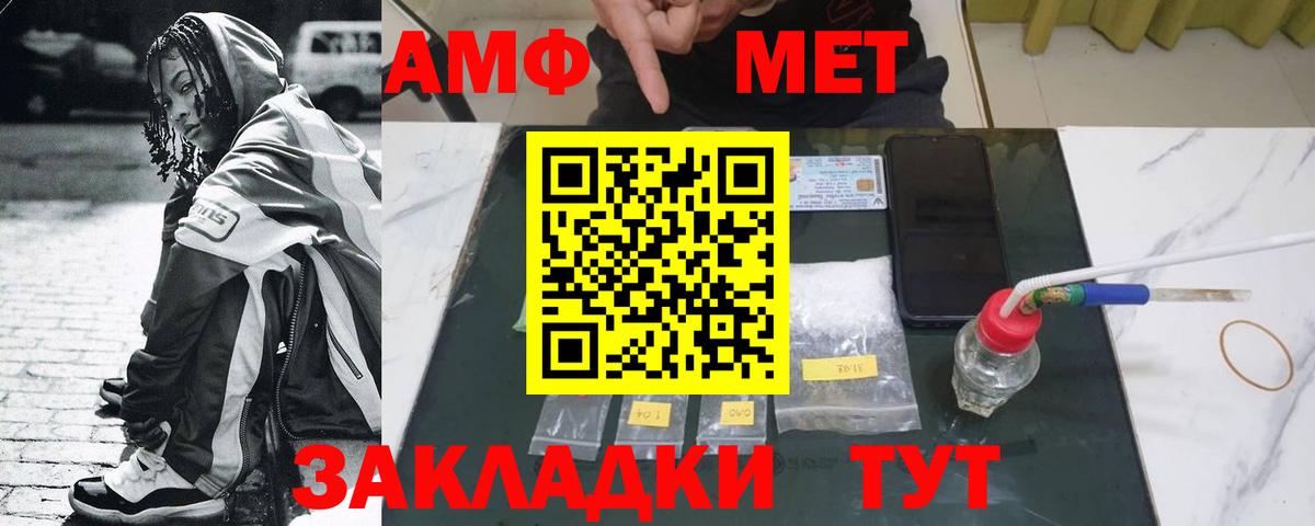 Метамфетамин Methamphetamine  Метамфетамин Methamphetamine  Вход с VPN  Лениногорск 