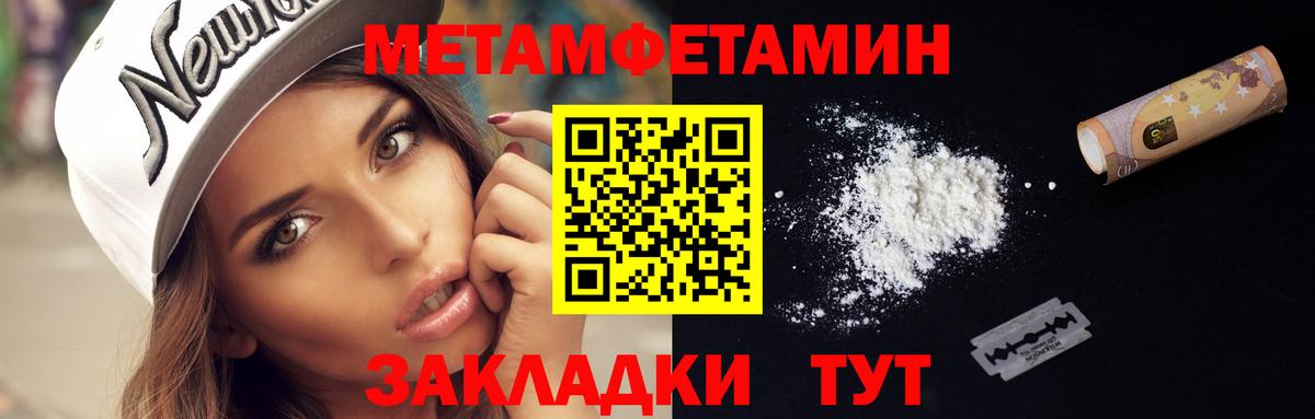 ГАШ  Лениногорск  Вход с VPN  Меф   Метамфетамин  Мефедрон  COCAIN  Бошки Шишки 