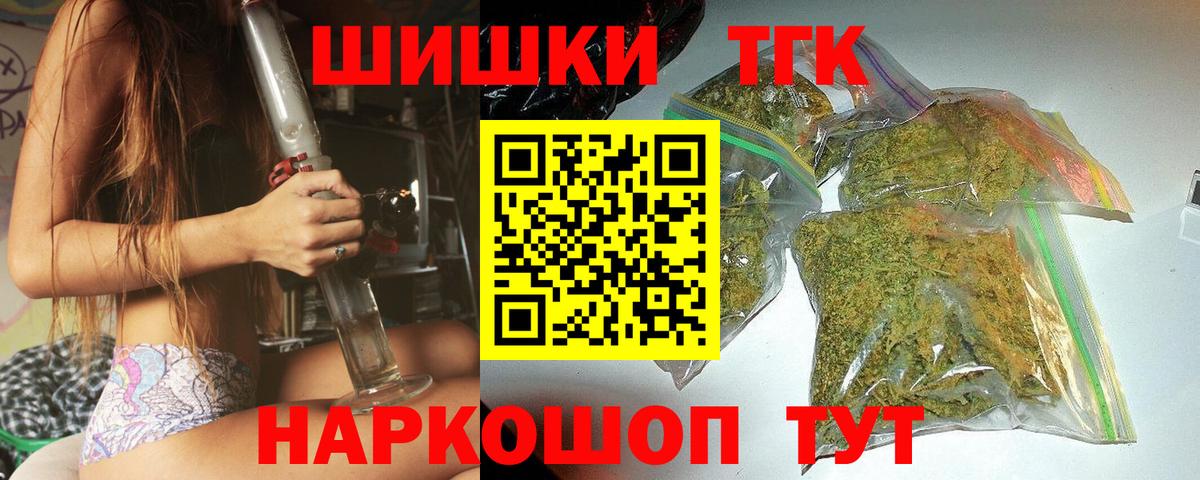 Бошки марихуана MAZAR  Вход с VPN  Марихуана гибрид  Марихуана Bruce Banner  Лениногорск  Каннабис White Widow 