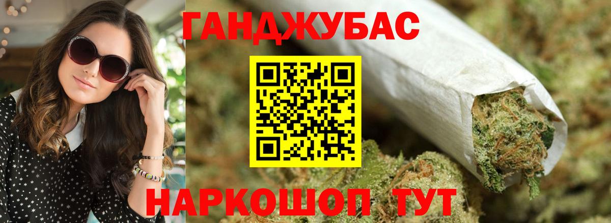 Бошки Шишки VHQ Лениногорск